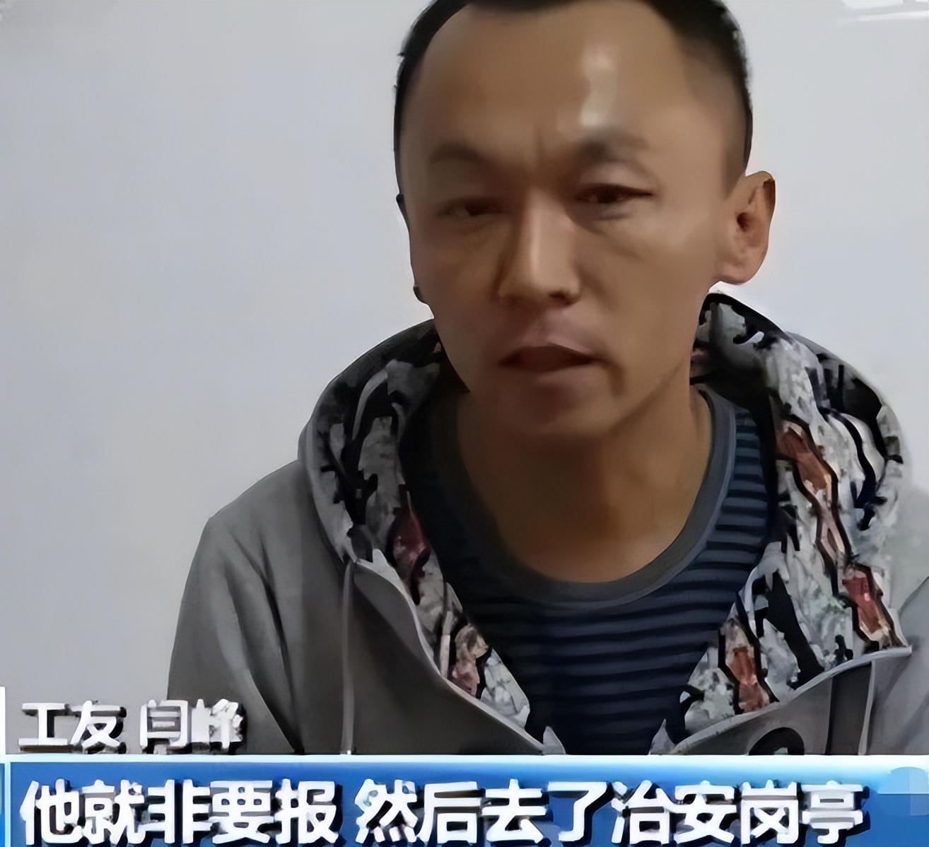 瘋狂斂財超4000萬，被判18年罰110萬，馮志強的惡行超過想象