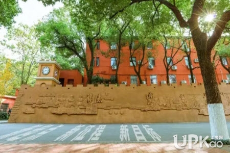 2019年湖南商學院正式更名為湖南工商大學是真的嗎