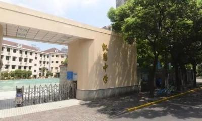 上海楊浦區(qū)復旦實驗高中排名（楊浦區(qū)38所初中實力榜PK）(7)