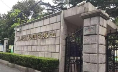 上海楊浦區(qū)復旦實驗高中排名（楊浦區(qū)38所初中實力榜PK）(12)