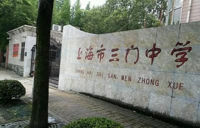 上海楊浦區(qū)復旦實驗高中排名（楊浦區(qū)38所初中實力榜PK）(17)