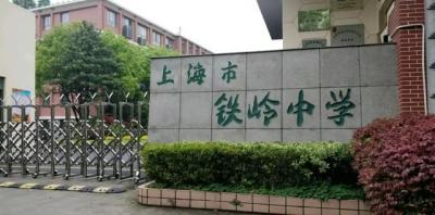 上海楊浦區(qū)復旦實驗高中排名（楊浦區(qū)38所初中實力榜PK）(14)