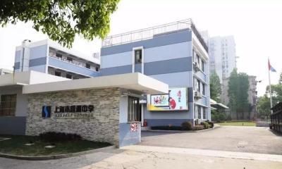 上海楊浦區(qū)復旦實驗高中排名（楊浦區(qū)38所初中實力榜PK）(16)