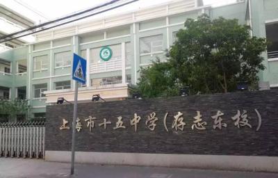 上海楊浦區(qū)復旦實驗高中排名（楊浦區(qū)38所初中實力榜PK）(18)