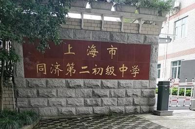 上海楊浦區(qū)復旦實驗高中排名（楊浦區(qū)38所初中實力榜PK）(20)