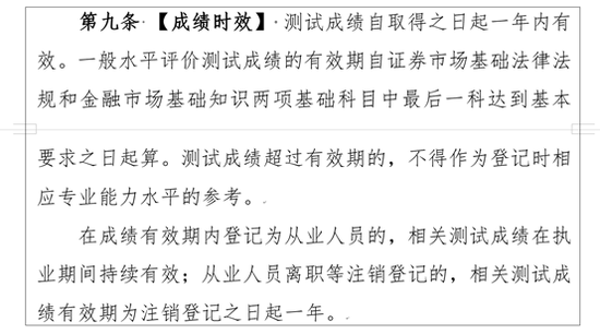 2023年會計從業資格證考試題_2021年會計從業資格證考試_2020年會計從業資格證