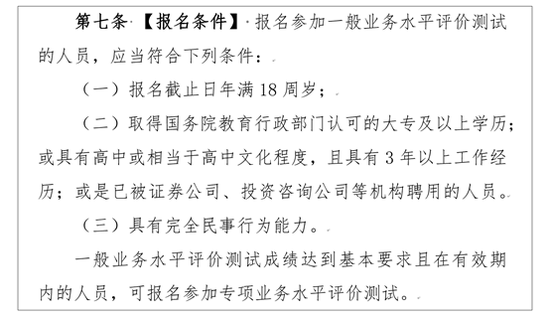 2021年會計從業資格證考試_2020年會計從業資格證_2023年會計從業資格證考試題