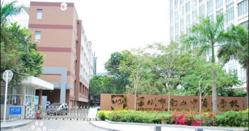 深圳民辦學校排名初中