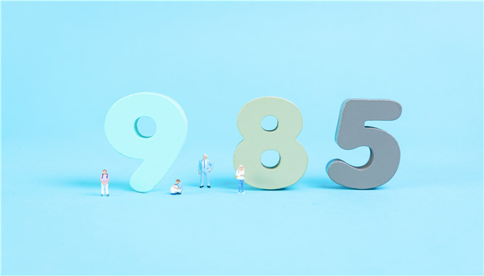 985大學(xué)有哪些學(xué)校 全國985學(xué)校有哪些