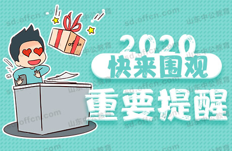 英語六級成績公布時間間隔_六級成績多會兒出_六級成績出分時間