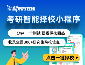 2023年本科會計考研什么專業好_會計本科考研選什么專業好_會計專業本科考研方向