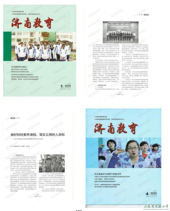 北達(dá)資源中學(xué)官網(wǎng)_中小學(xué)教學(xué)資源網(wǎng)_中吳網(wǎng)下載中吳網(wǎng)935