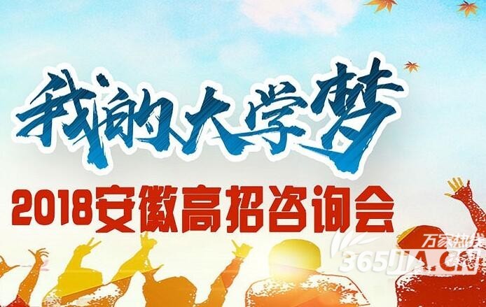 安徽財經(jīng)大學(xué)錄取分數(shù)線_安徽財經(jīng)大學(xué)安徽錄取分數(shù)線_安徽財經(jīng)大學(xué)大學(xué)錄取分數(shù)線