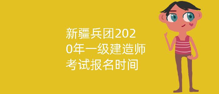 國家人事人才考試測評網(wǎng)_2023兵團人事考試信息網(wǎng)_國家人事人才考試測評網(wǎng)官網(wǎng)