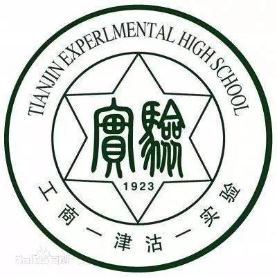 天津南開(kāi)區(qū)私立中學(xué)招生條件_天津南開(kāi)區(qū)的私立中學(xué)_天津市南開(kāi)區(qū)私立初中