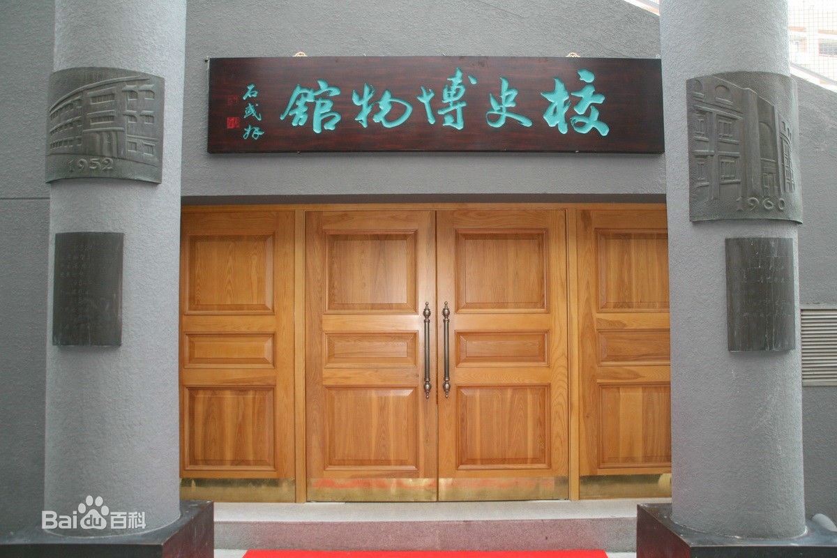 天津南開(kāi)區(qū)的私立中學(xué)_天津市南開(kāi)區(qū)私立初中_天津南開(kāi)區(qū)私立中學(xué)招生條件