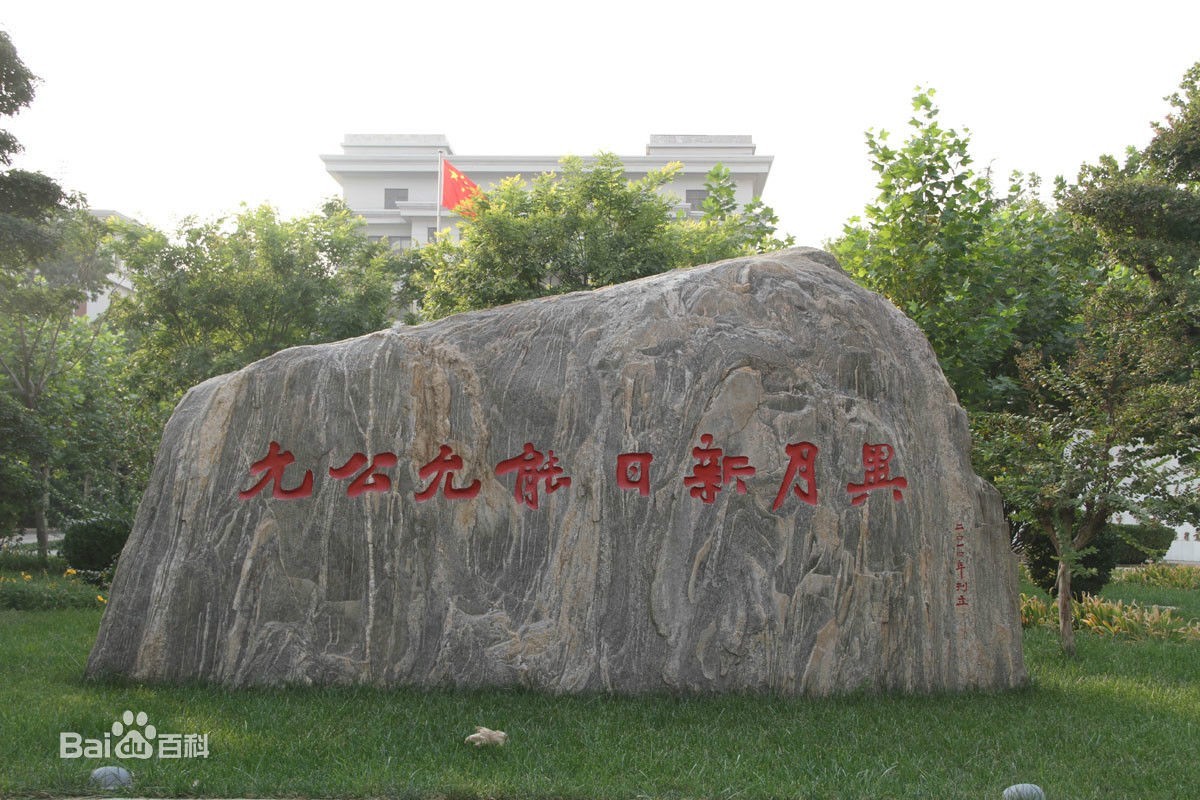 天津市南開(kāi)區(qū)私立初中_天津南開(kāi)區(qū)的私立中學(xué)_天津南開(kāi)區(qū)私立中學(xué)招生條件