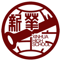 天津市南開(kāi)區(qū)私立初中_天津南開(kāi)區(qū)私立中學(xué)招生條件_天津南開(kāi)區(qū)的私立中學(xué)