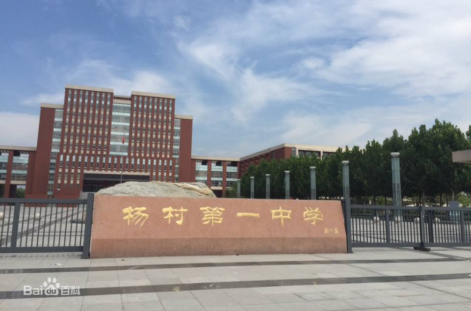 天津南開(kāi)區(qū)私立中學(xué)招生條件_天津市南開(kāi)區(qū)私立初中_天津南開(kāi)區(qū)的私立中學(xué)