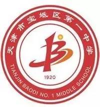 天津市南開(kāi)區(qū)私立初中_天津南開(kāi)區(qū)私立中學(xué)招生條件_天津南開(kāi)區(qū)的私立中學(xué)