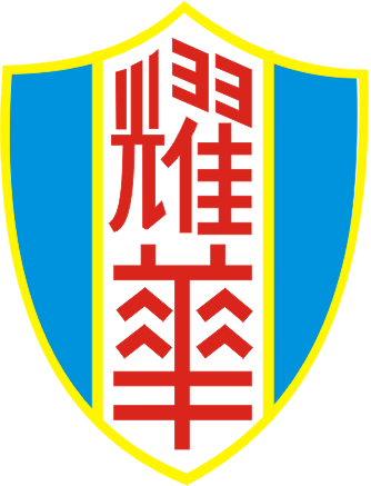 天津南開(kāi)區(qū)的私立中學(xué)_天津南開(kāi)區(qū)私立中學(xué)招生條件_天津市南開(kāi)區(qū)私立初中