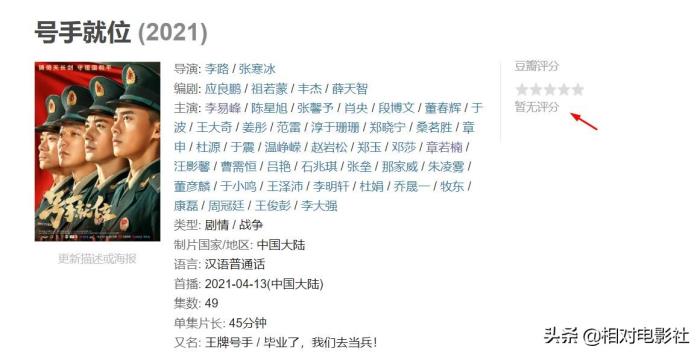 排行電視榜破案劇有哪些_破案電視劇排行榜_電視劇排行榜2021最新破案