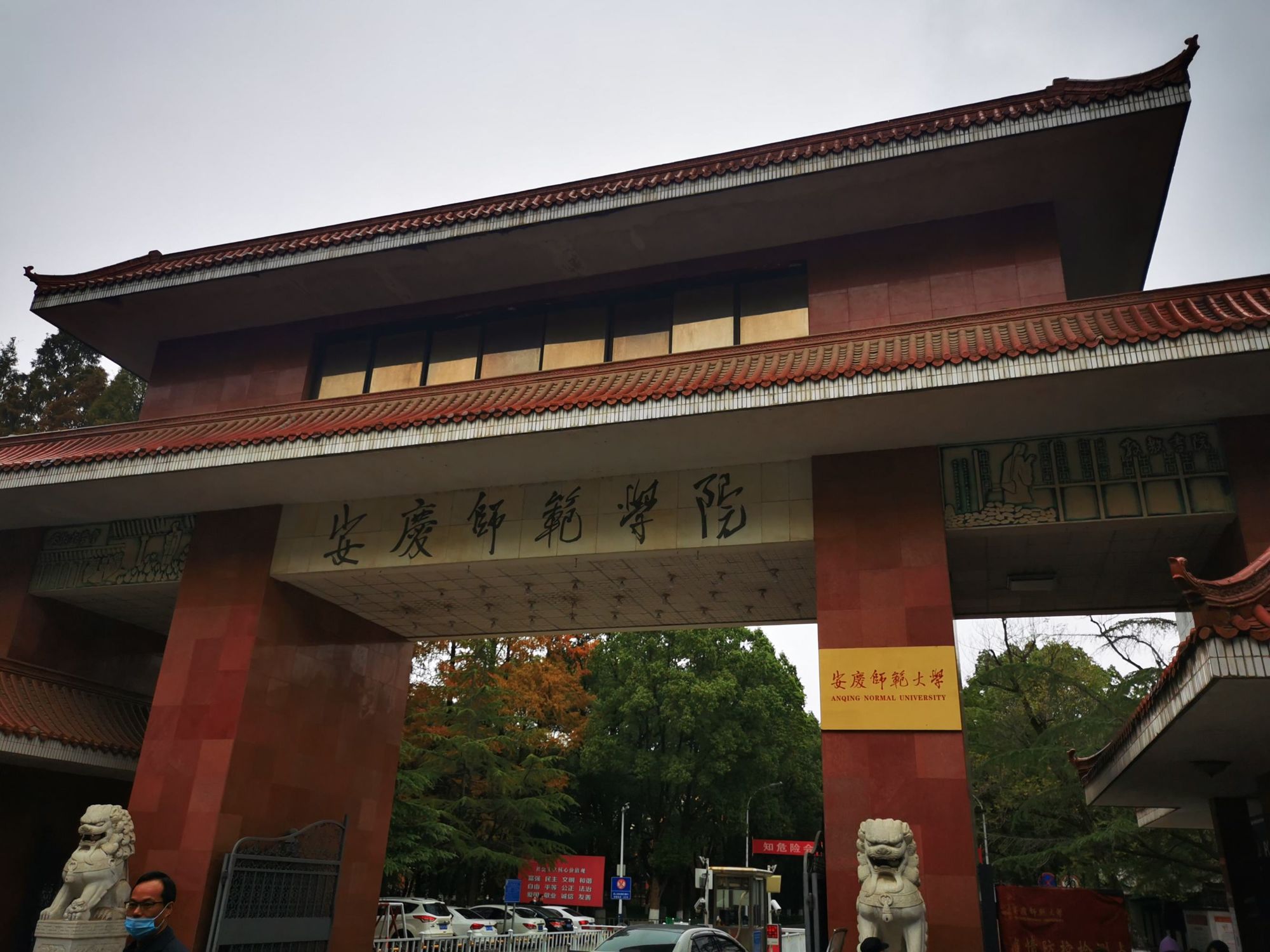 安徽工業(yè)大學(xué)是幾本_安徽工業(yè)大學(xué)咋樣_安徽工業(yè)大學(xué)算上重點(diǎn)一本嗎