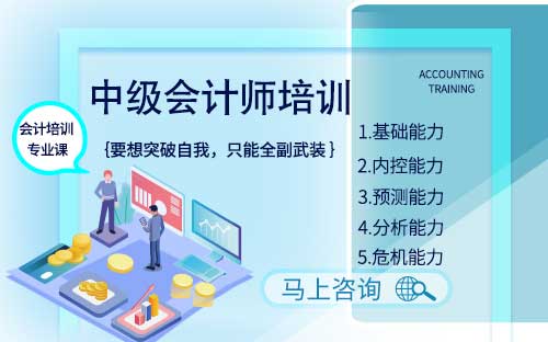 中級會計報考時間2021年_2031年中級會計考試時間_2023年中級會計報考時間