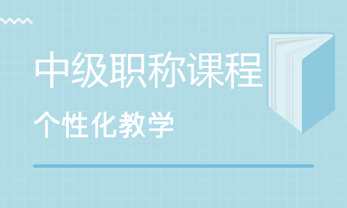 2022年中級會計報名時間是什么時候
