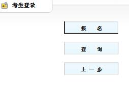 貴陽人力資源考試信息網_貴陽市人事考試網_貴陽人力資源考試官網