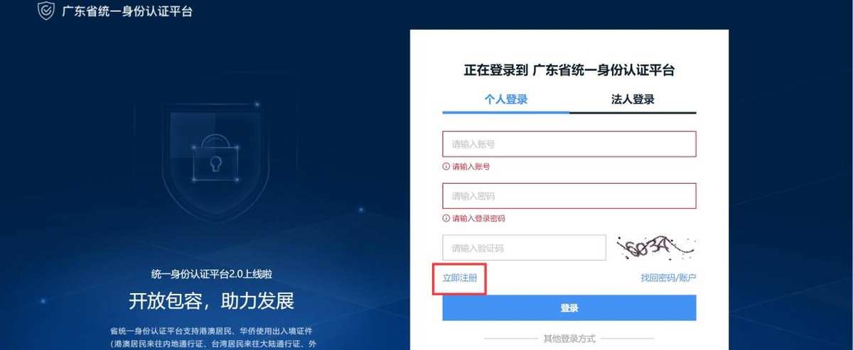 深圳網上訴訟服務平臺查詢_深圳網上訴訟服務中心_深圳市網上訴訟服務平臺