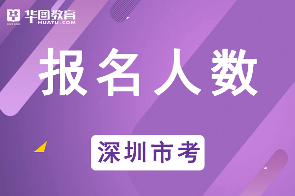 深圳人事考試網_深圳人事考試網_深圳人事考試網