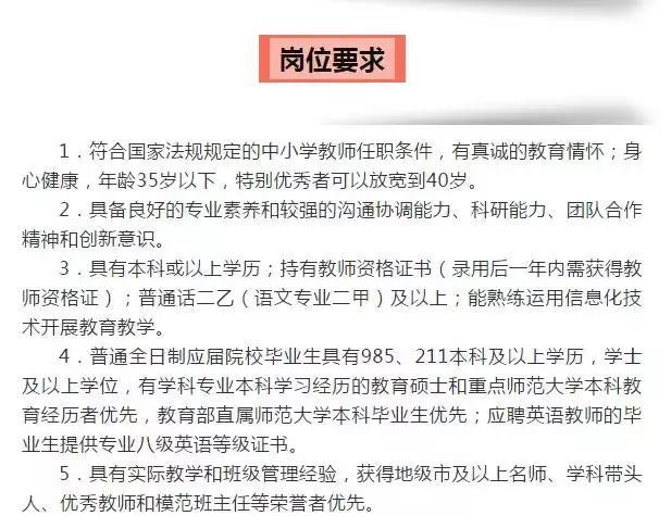 中原民辦小學(xué)排名_民辦中原排名小學(xué)有哪些_中原區(qū)民辦學(xué)校