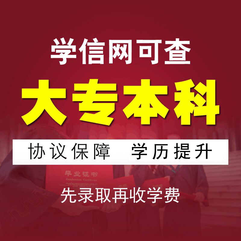本科文憑成教用有2023年嗎_2023成教本科文憑有用嗎_成教本科畢業有學士學位嗎