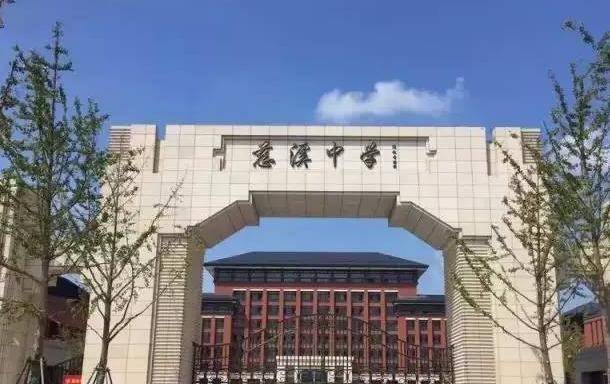 全國百強(qiáng)民辦高中_全國十大民辦高中排名_全國百強(qiáng)民辦學(xué)校