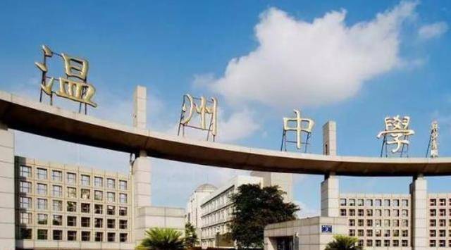 全國百強(qiáng)民辦高中_全國十大民辦高中排名_全國百強(qiáng)民辦學(xué)校