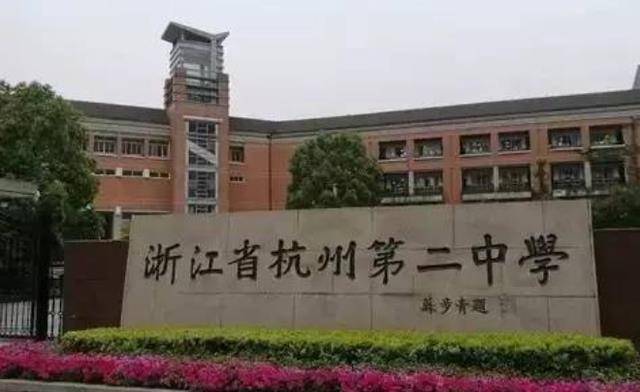 全國百強(qiáng)民辦學(xué)校_全國百強(qiáng)民辦高中_全國十大民辦高中排名