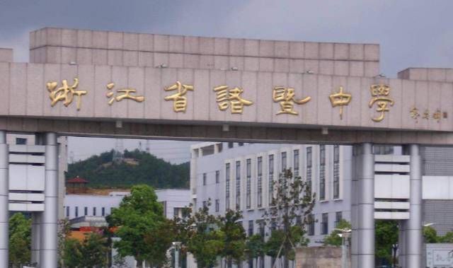 全國百強(qiáng)民辦學(xué)校_全國十大民辦高中排名_全國百強(qiáng)民辦高中