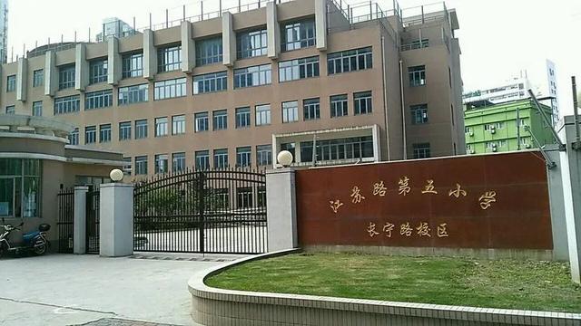 上海市重點小學班級人數_上海市重點小學班級人數_上海市重點小學班級人數