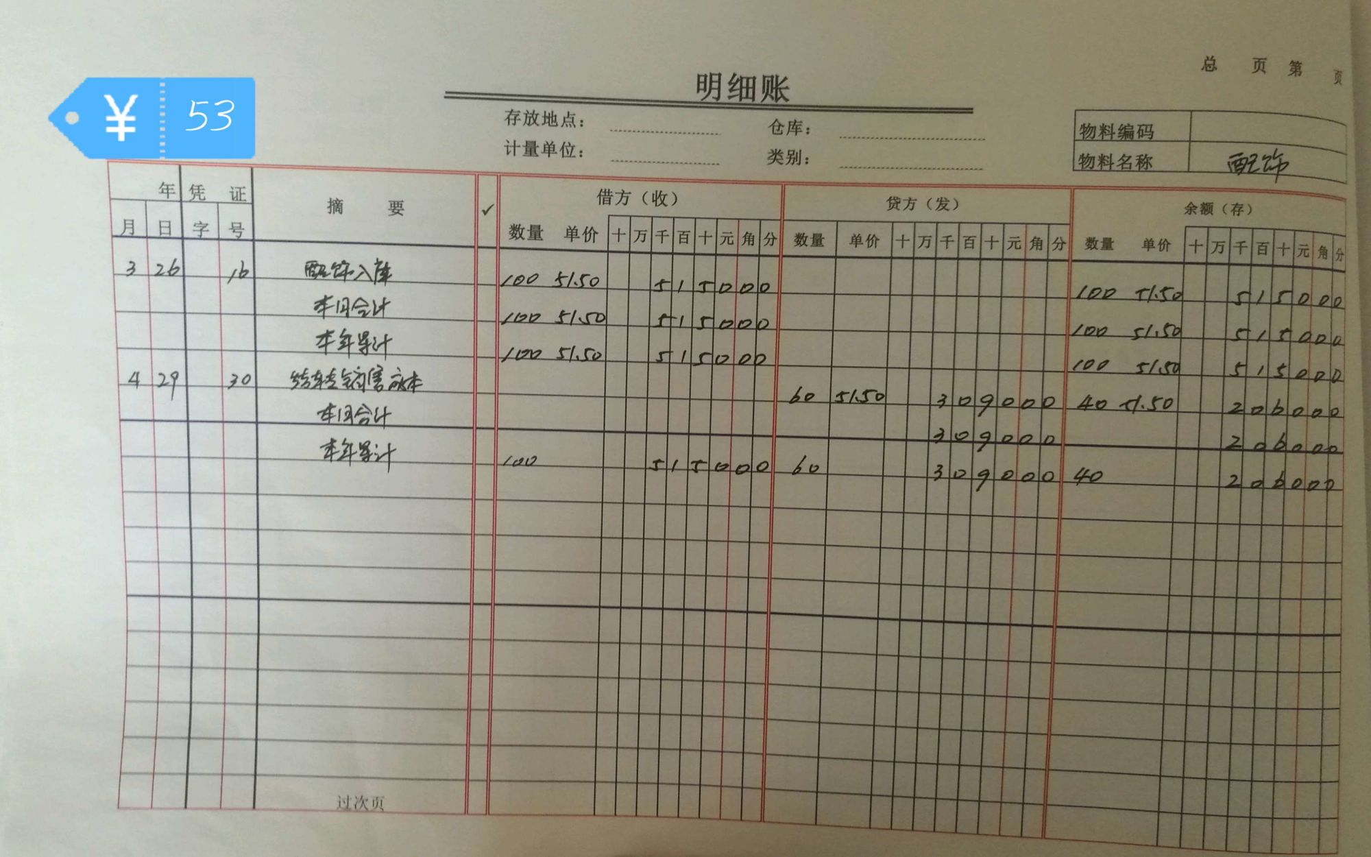 中級會計師考試輔導_中級會計輔導機構_2023年中級會計師輔導班