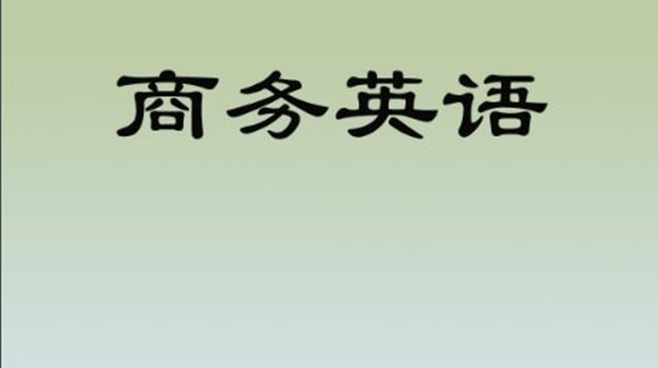 全國(guó)英語(yǔ)專業(yè)高校排名_全國(guó)英語(yǔ)專業(yè)排名_排名英語(yǔ)全國(guó)專業(yè)有哪些