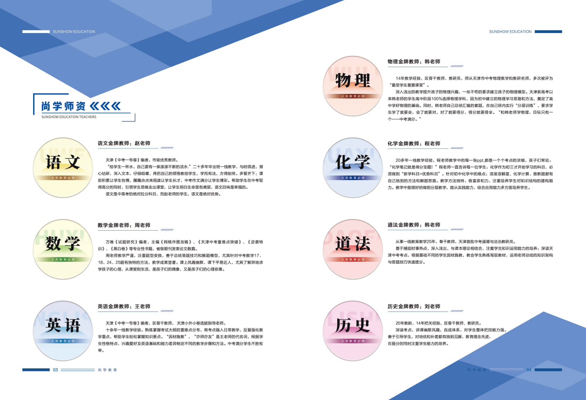 QQ截圖20230830165848.png