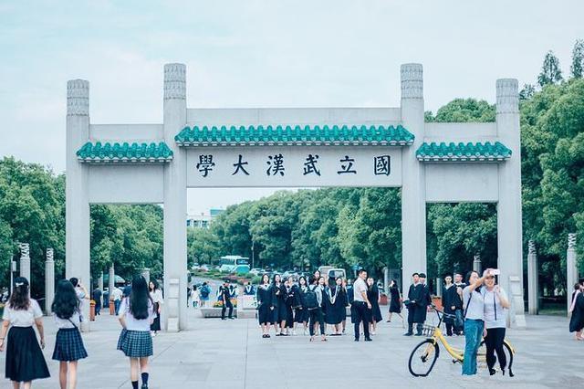世界大學排名武漢大學排位_大學排名武大版_武大版世界一流大學排行榜