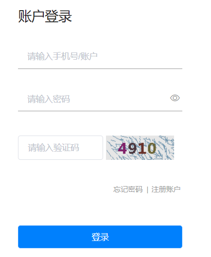 池州市人事考試培訓(xùn)網(wǎng)