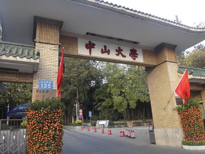 武大版世界一流大學排行榜_武大版世界一流大學排行榜_武大版世界一流大學排行榜