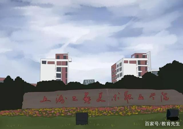 藝術(shù)專科最好的大專_藝術(shù)專科最好的大專_藝術(shù)?？谱詈玫拇髮?/></p>
<p>圖片來源網(wǎng)絡(luò)</p>
<p>該校位于上海這個(gè)大城市里面，有著很好的就業(yè)資源提供。上海工藝美術(shù)職業(yè)學(xué)院的實(shí)力不僅僅體現(xiàn)在這里，該校也是經(jīng)常與一些海外的大學(xué)進(jìn)行對(duì)接，培養(yǎng)一些國(guó)際化的人才。很多從這里畢業(yè)的畢業(yè)生都能夠找到一份很好的工作，甚至比一些本科院校有優(yōu)勢(shì)。該校也是很多考生和老師當(dāng)中的?？浦攸c(diǎn)院校之一。如果對(duì)該校對(duì)這所學(xué)校感興趣的話，可以了解更多的知識(shí)。</p>
<p>05重慶電子工程職業(yè)學(xué)院</p>
<p>重慶電子工程學(xué)院是一所國(guó)家示范性高等職業(yè)院校之一，該校有11個(gè)二級(jí)學(xué)院，一共開設(shè)有專科專業(yè)58個(gè)。在校的人數(shù)也是超過了2萬多人。這所學(xué)校是重慶最大的?？茖W(xué)校。該校主要的專業(yè)是物流管理、材料工程技術(shù)、汽車電子技術(shù)、酒店管理、工程造價(jià)、通信技術(shù)等專業(yè)。</p>
<p><img src='http://m.lorazepamrguide.com/uploadfile/2023/1012/20231012080410335.jpeg' alt=