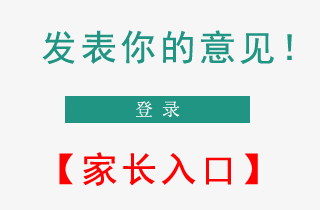 安徽安全教育平臺官網_安徽安全教育平臺賬號登錄入口_安徽安全教育平臺登錄