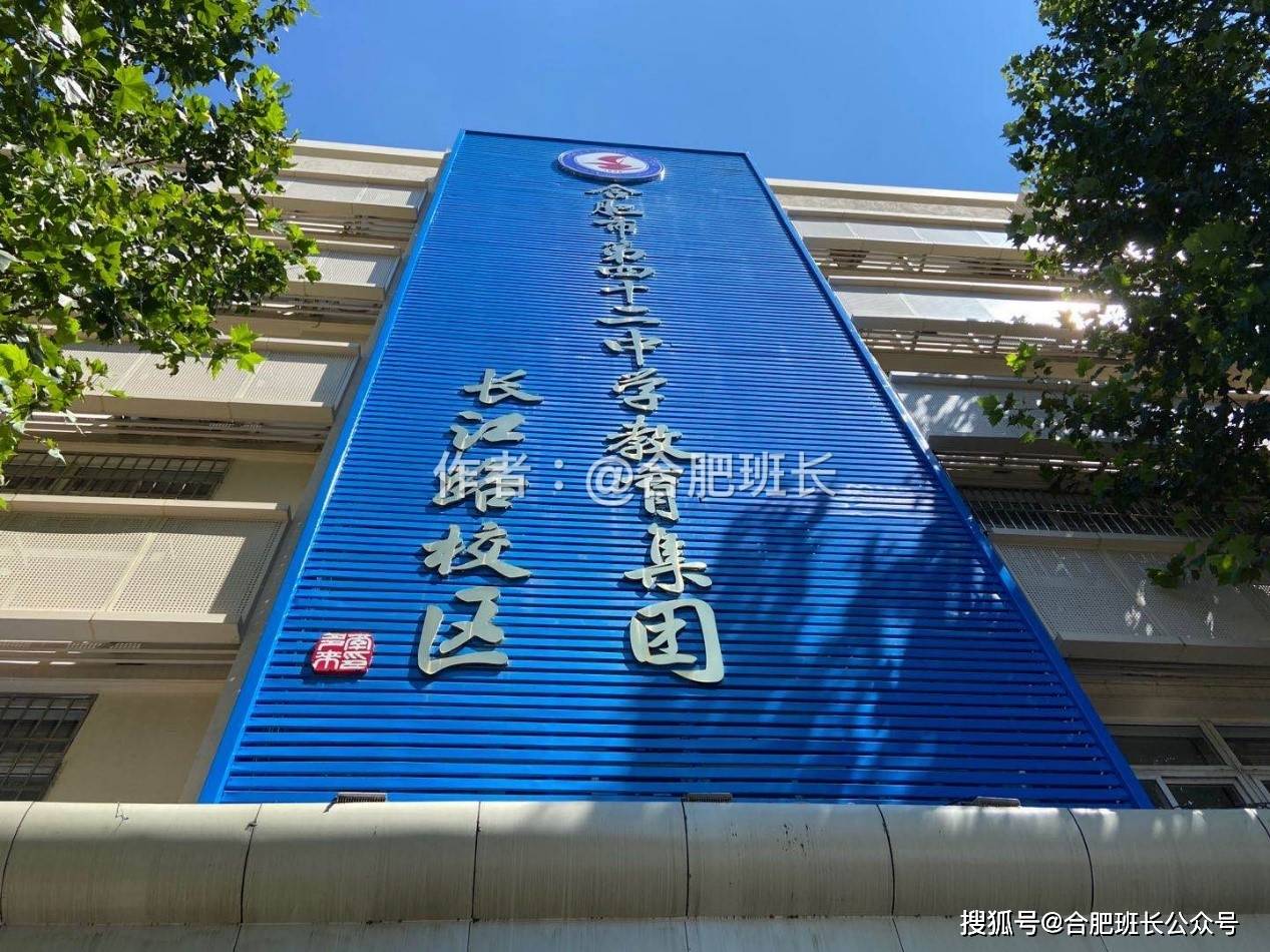 屯溪路小學(xué)濱湖校區(qū)怎么樣_濱湖屯溪路小學(xué)怎么樣_濱湖新區(qū)屯溪路小學(xué)
