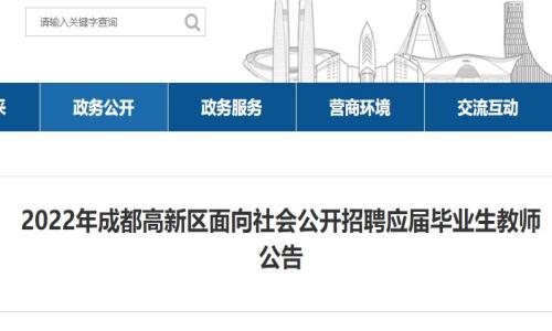 會計之星官網初級報名_初級會計官網報名入口_初級會計考試報名官網