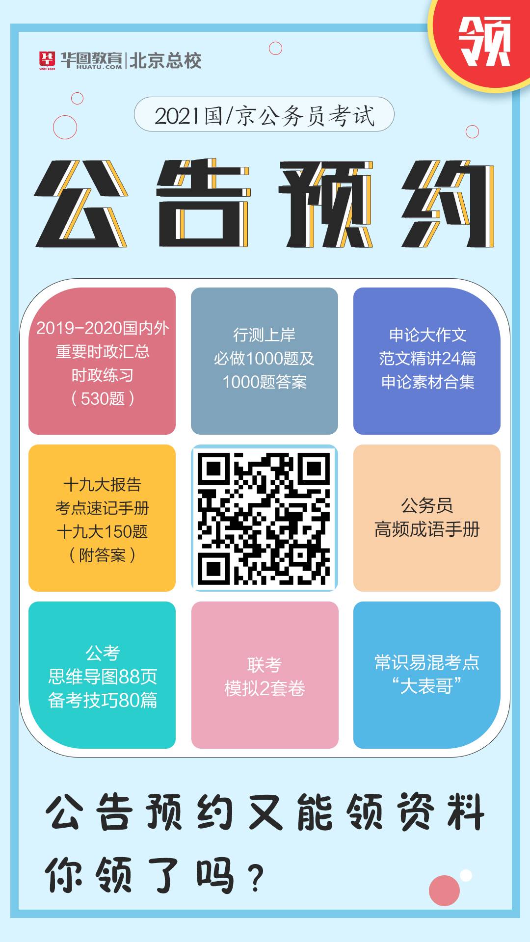 會計資格考試評價網_會計資格考試評價網證書查詢_會計資格考試評價網2023